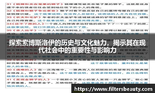 365英国上市